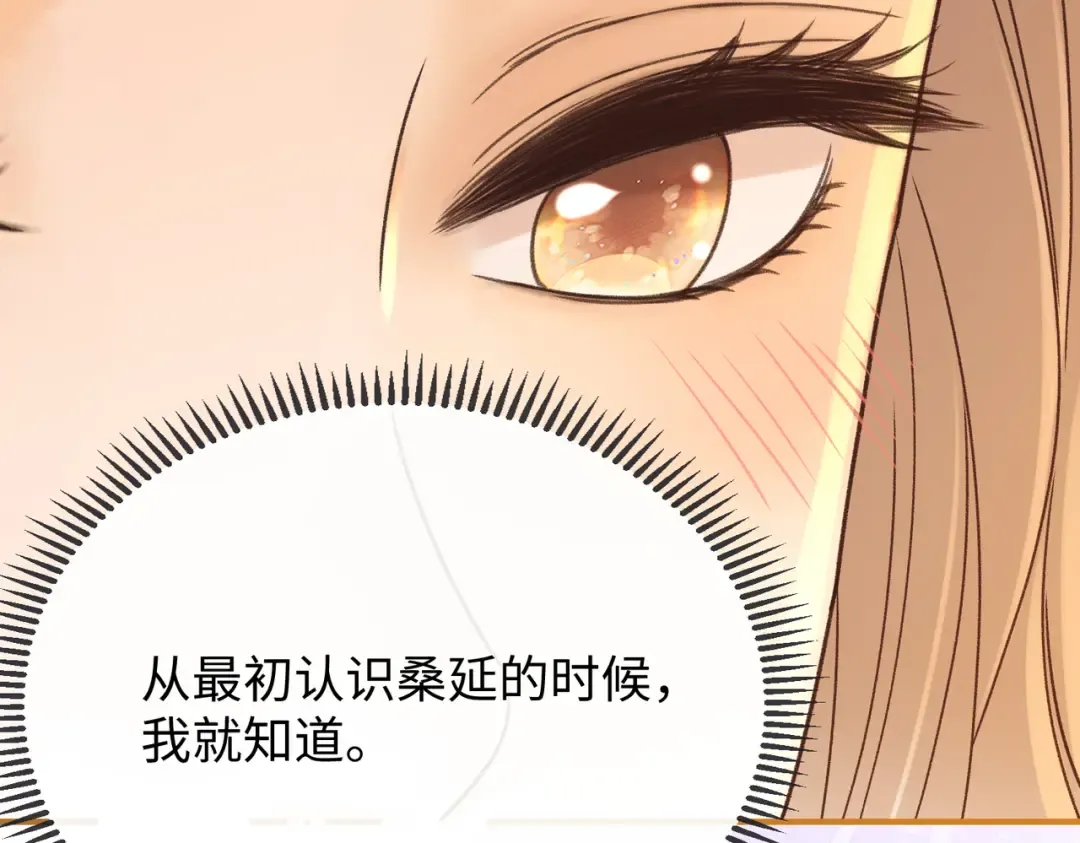 160 年饭 第79页