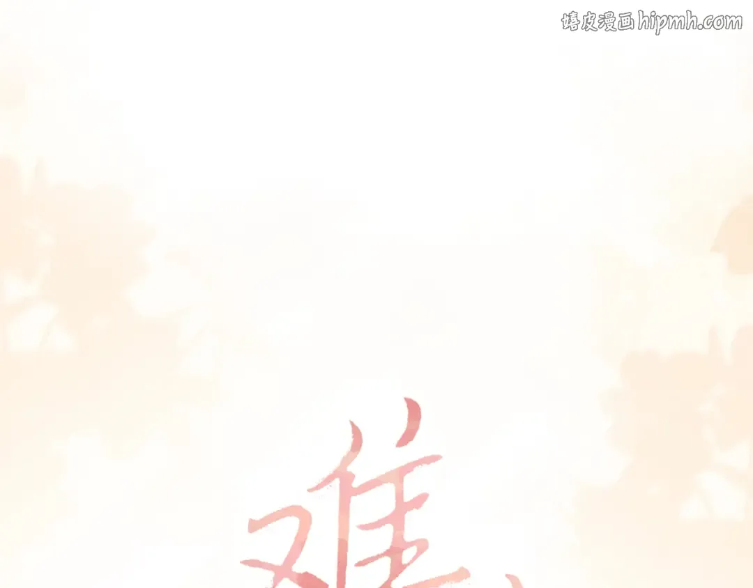 161 搬家整理 第1页