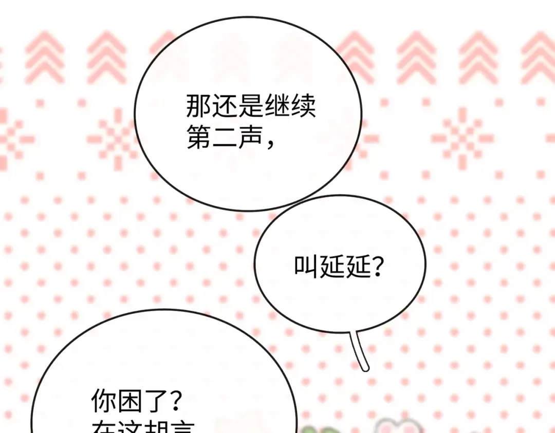 161 搬家整理 第9页