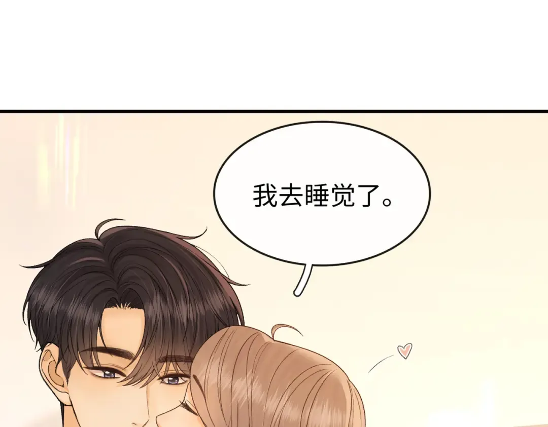 161 搬家整理 第18页