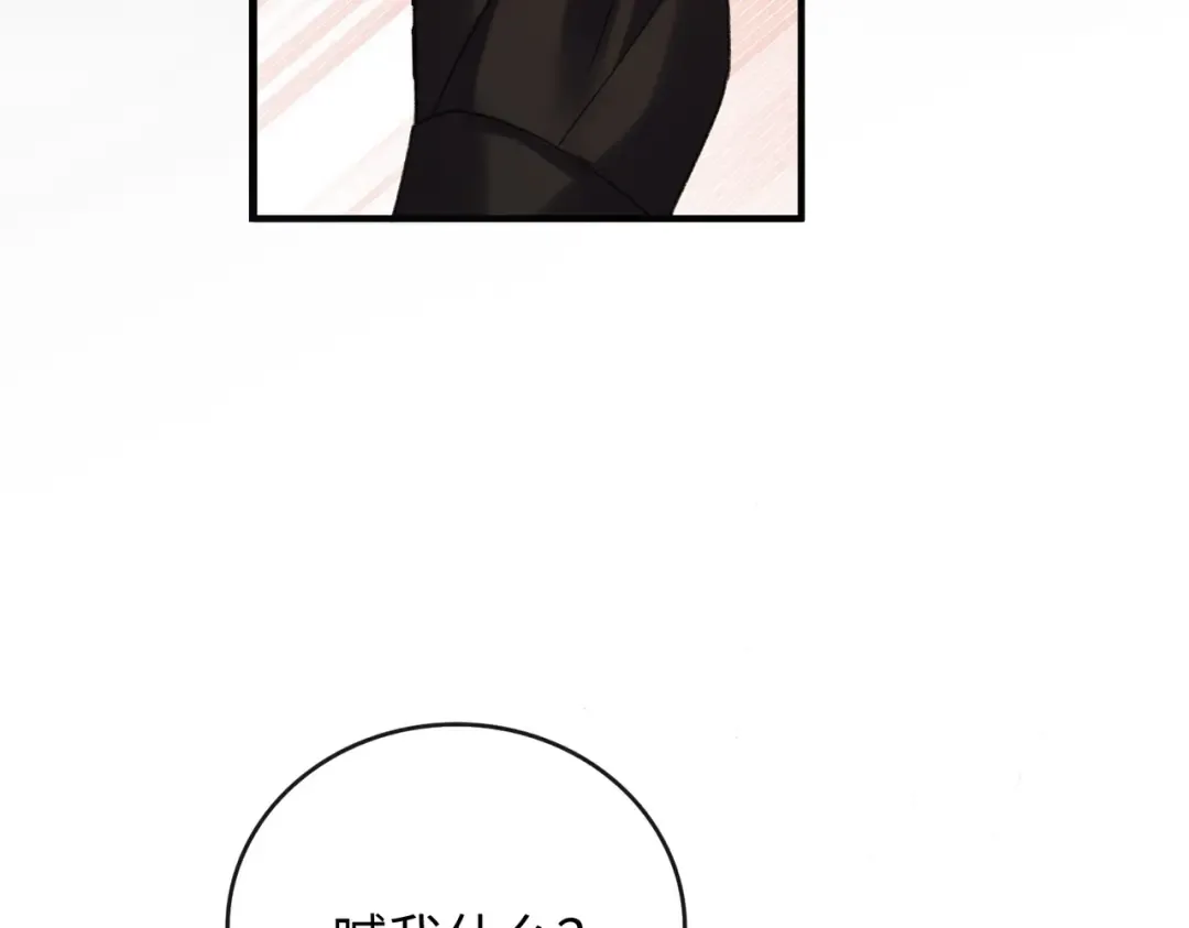 161 搬家整理 第23页