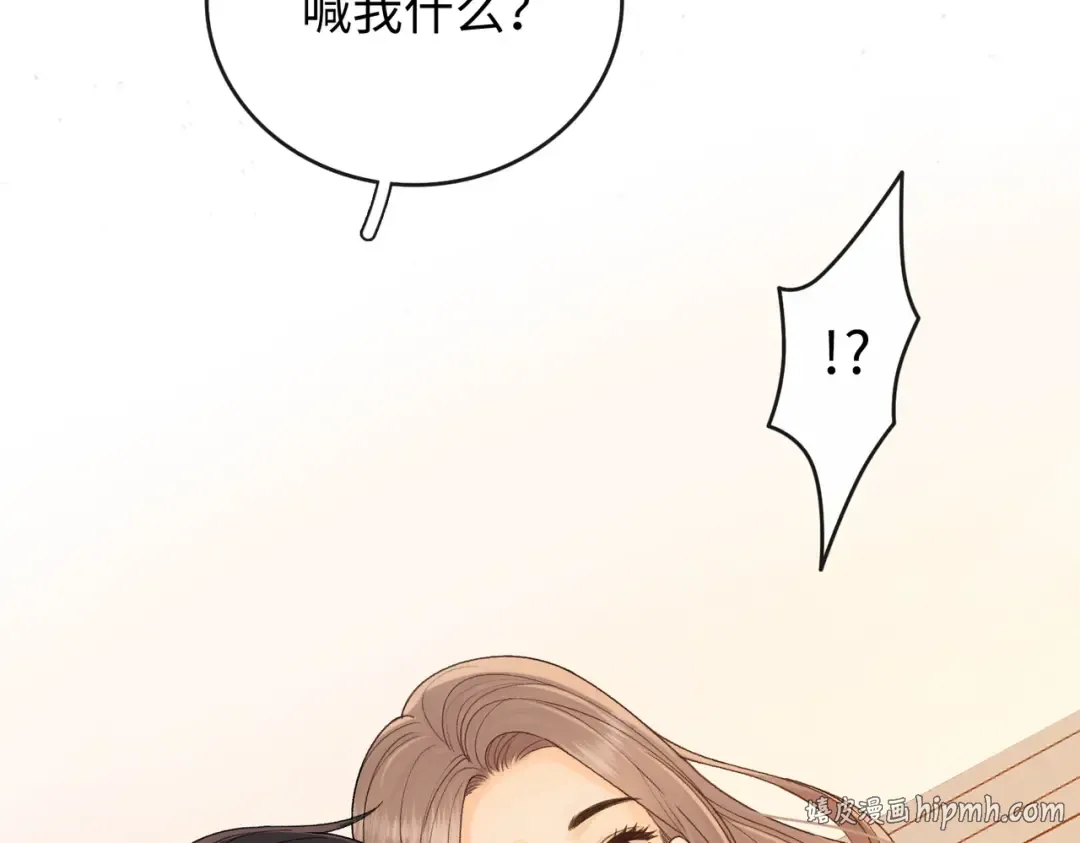 161 搬家整理 第24页