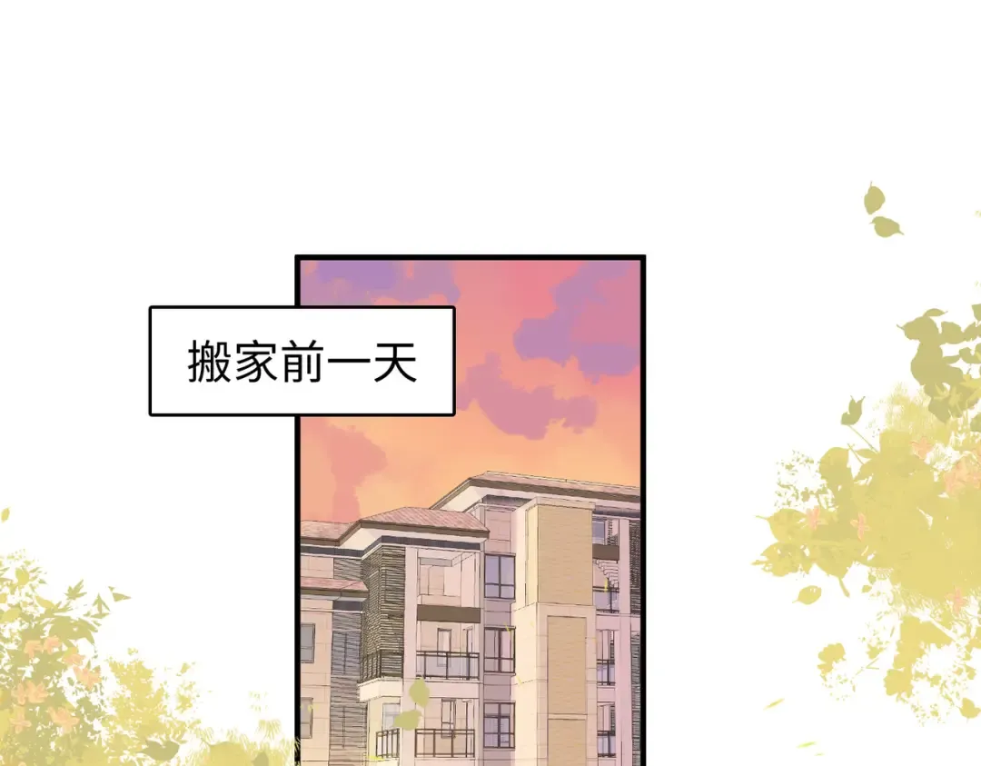 161 搬家整理 第34页