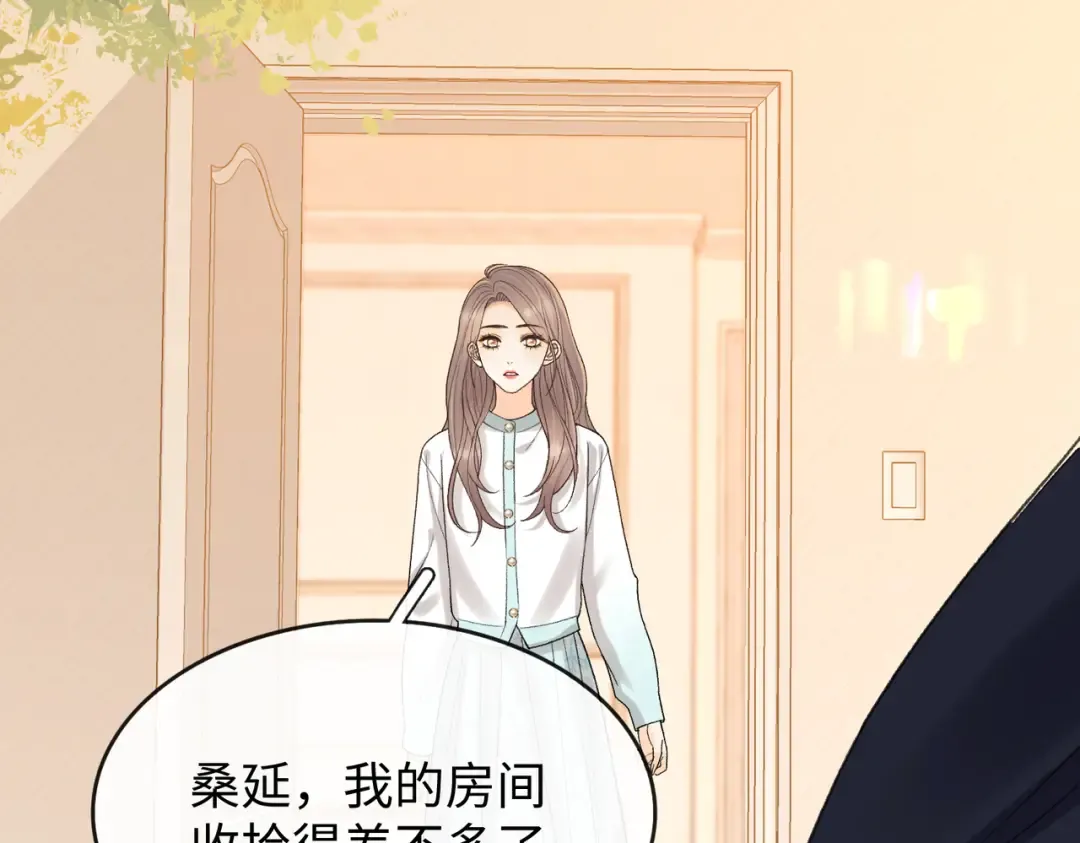 161 搬家整理 第36页
