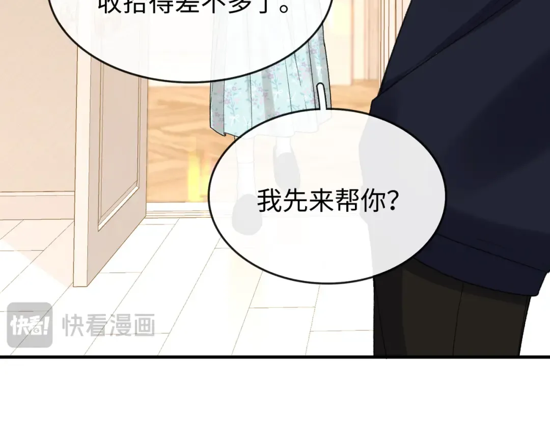 161 搬家整理 第37页