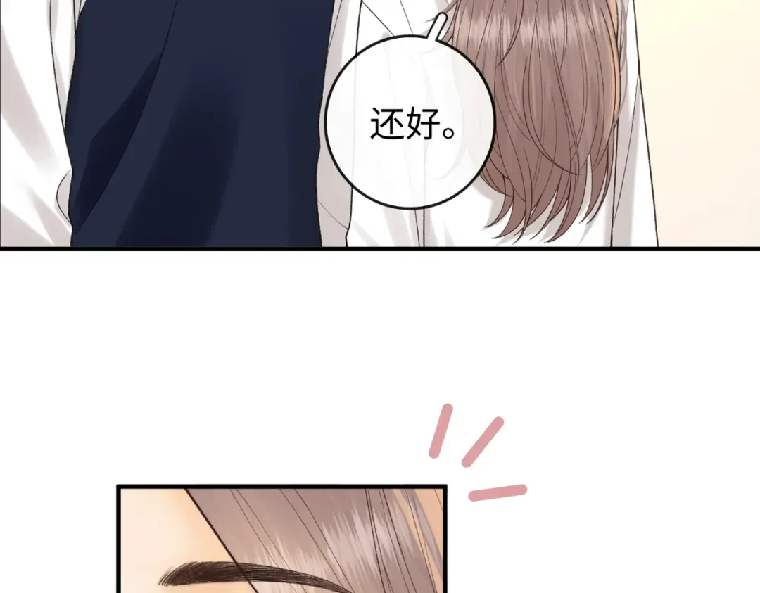161 搬家整理 第42页