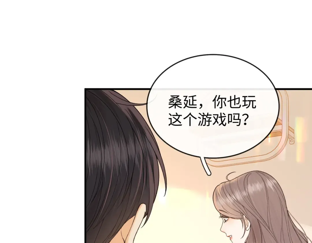 161 搬家整理 第44页