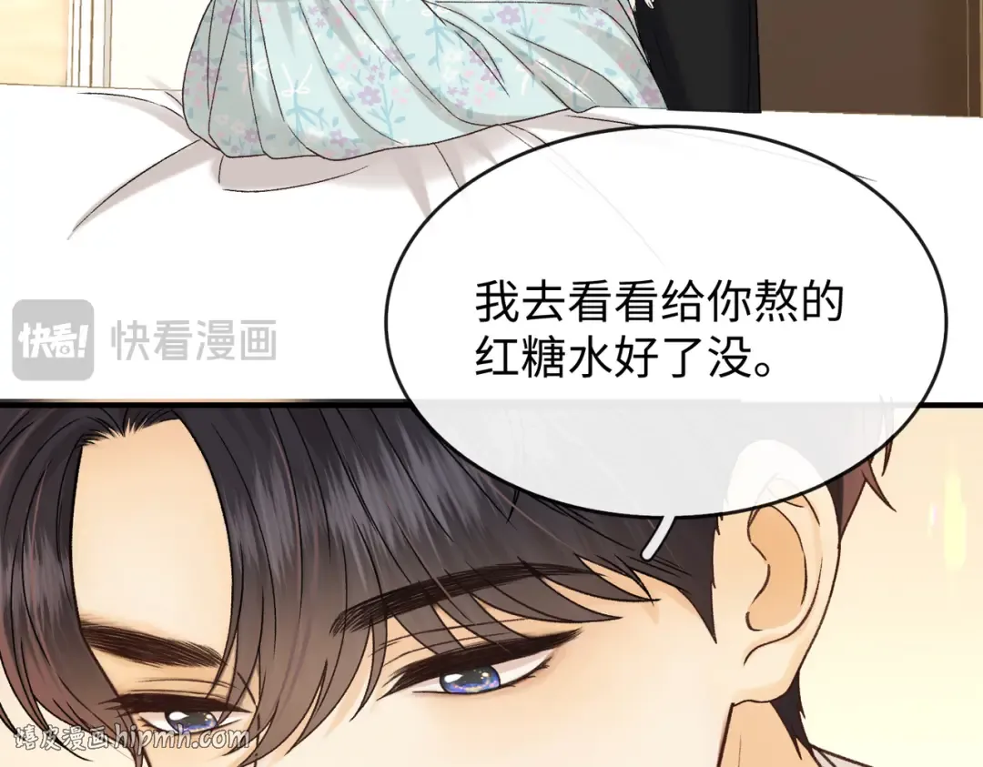 161 搬家整理 第56页