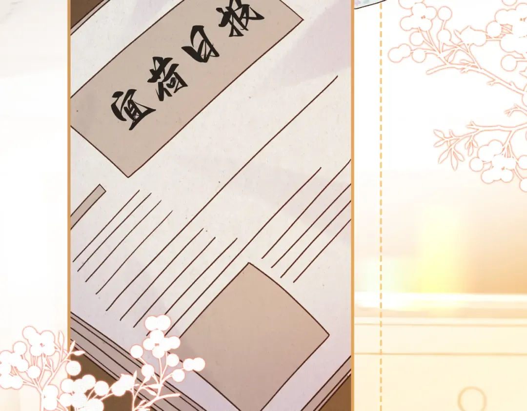 161 搬家整理 第71页