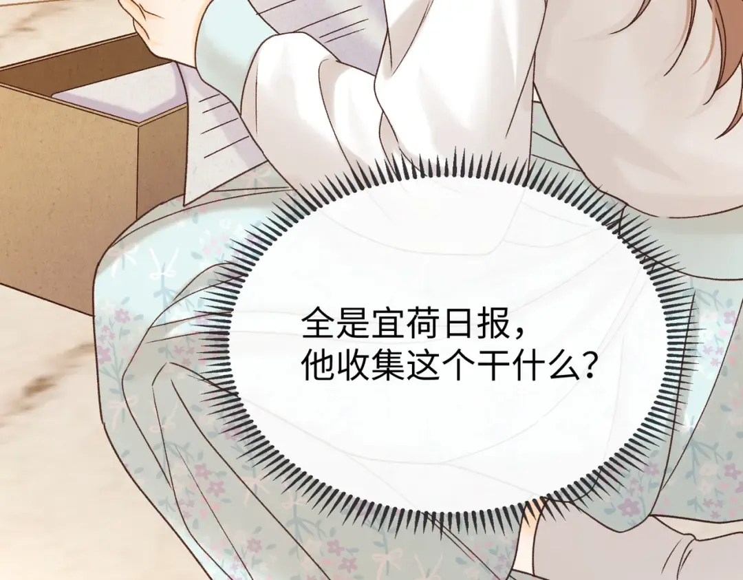 161 搬家整理 第74页