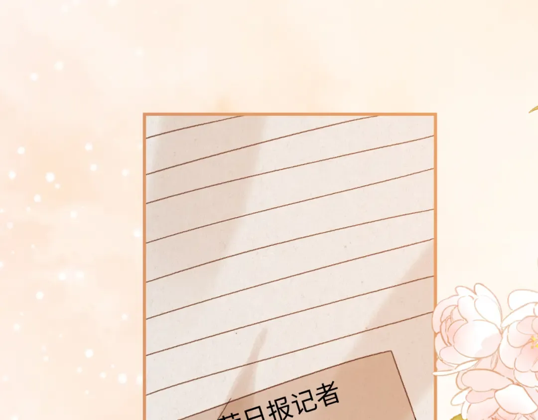 161 搬家整理 第77页