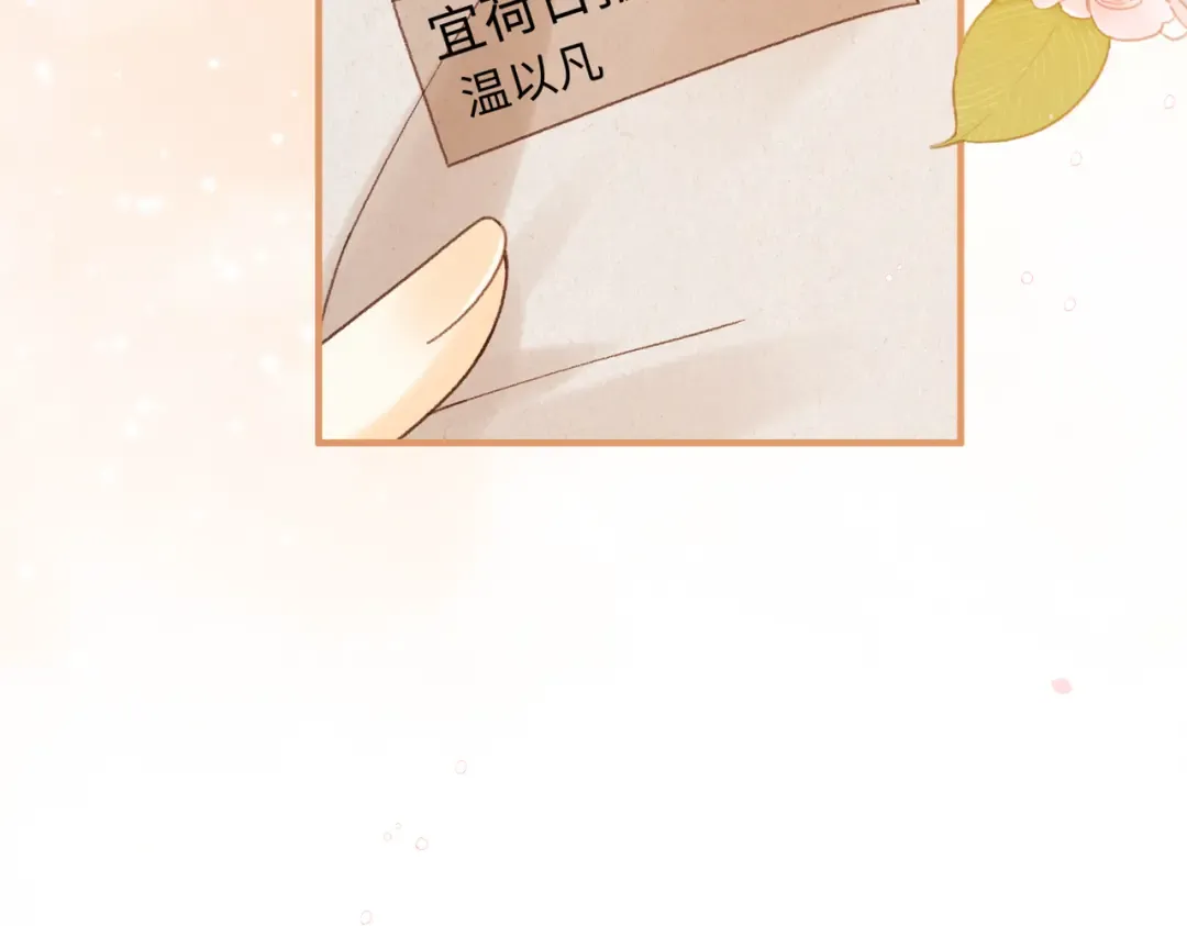 161 搬家整理 第78页