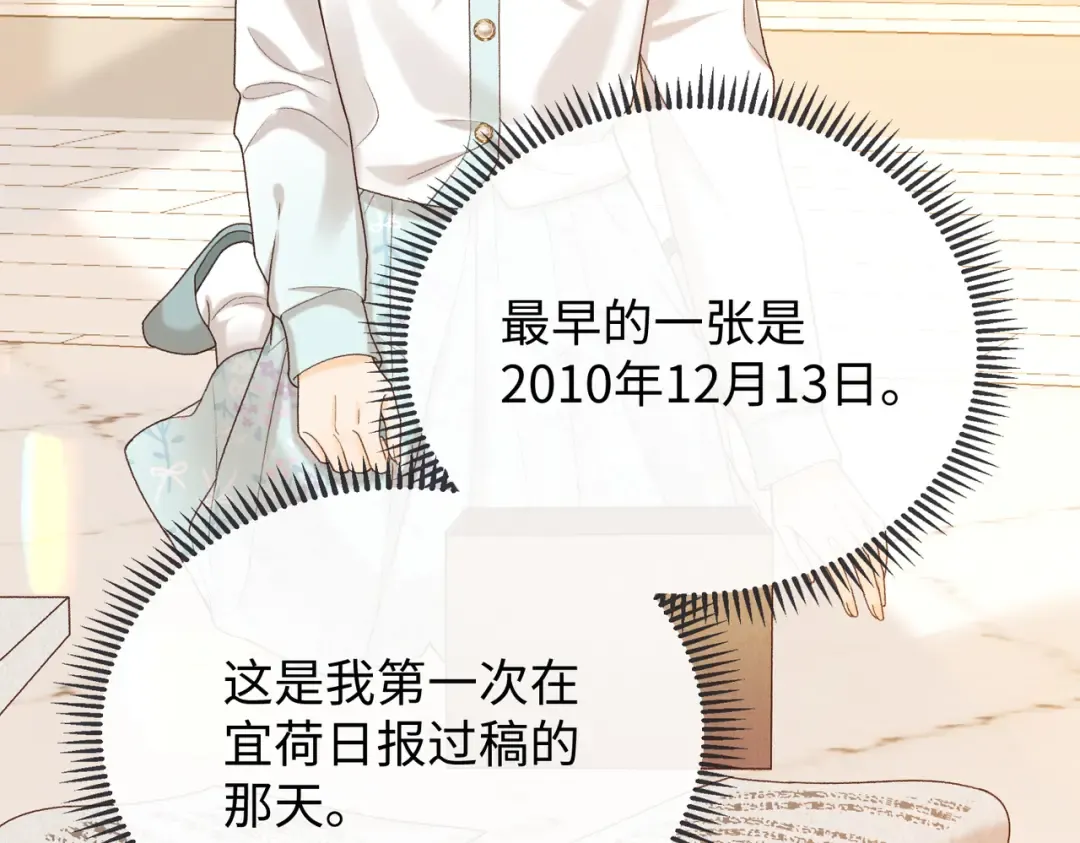 161 搬家整理 第82页