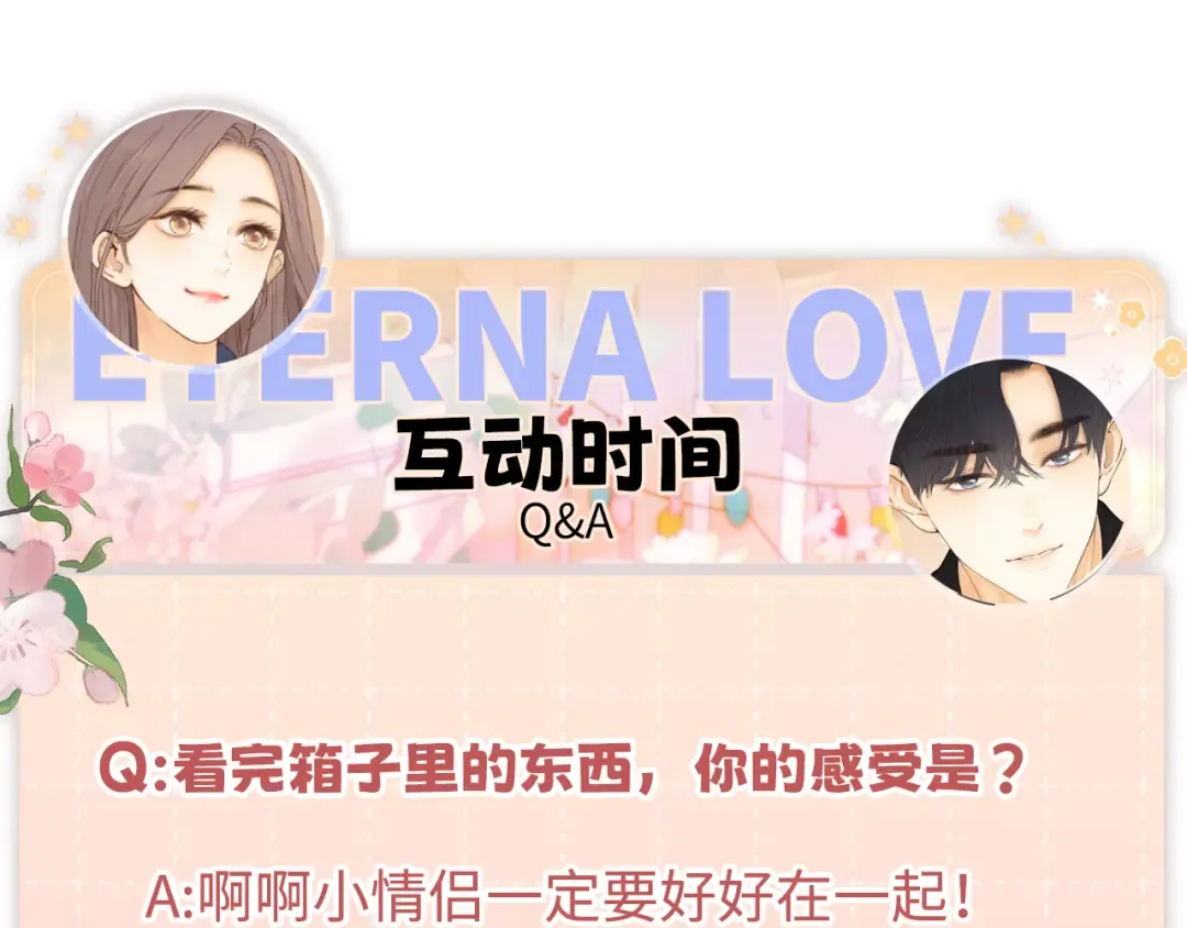 161 搬家整理 第113页