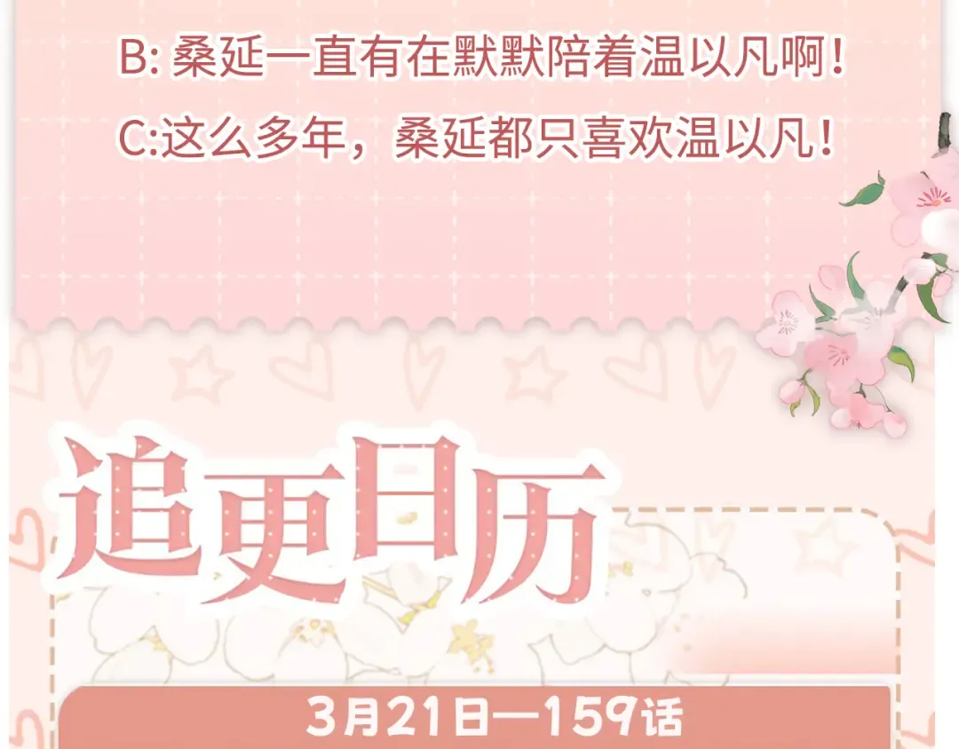 161 搬家整理 第114页