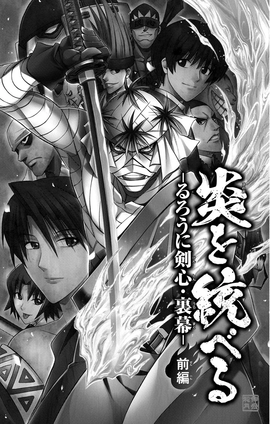 第1话 第2页