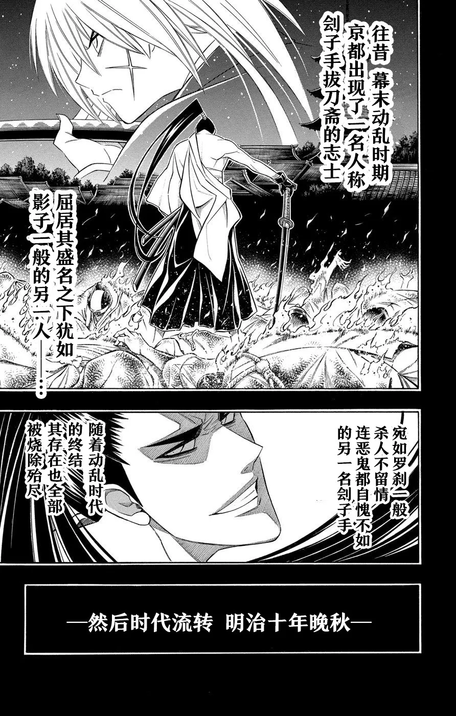 第1话 第4页