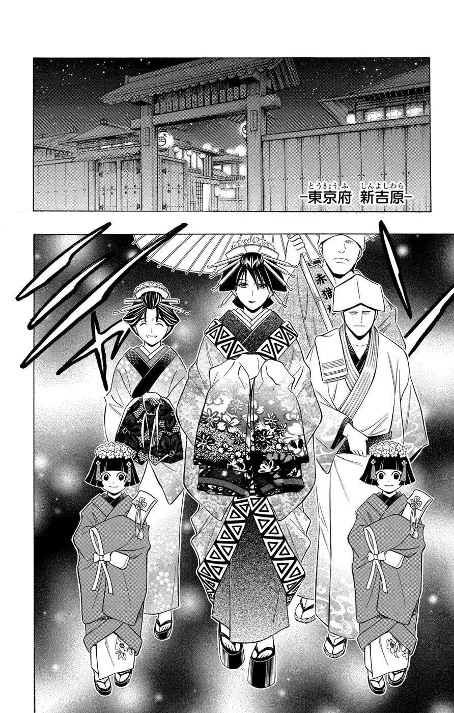 第1话 第5页