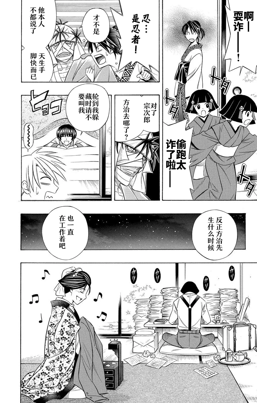 第1话 第15页