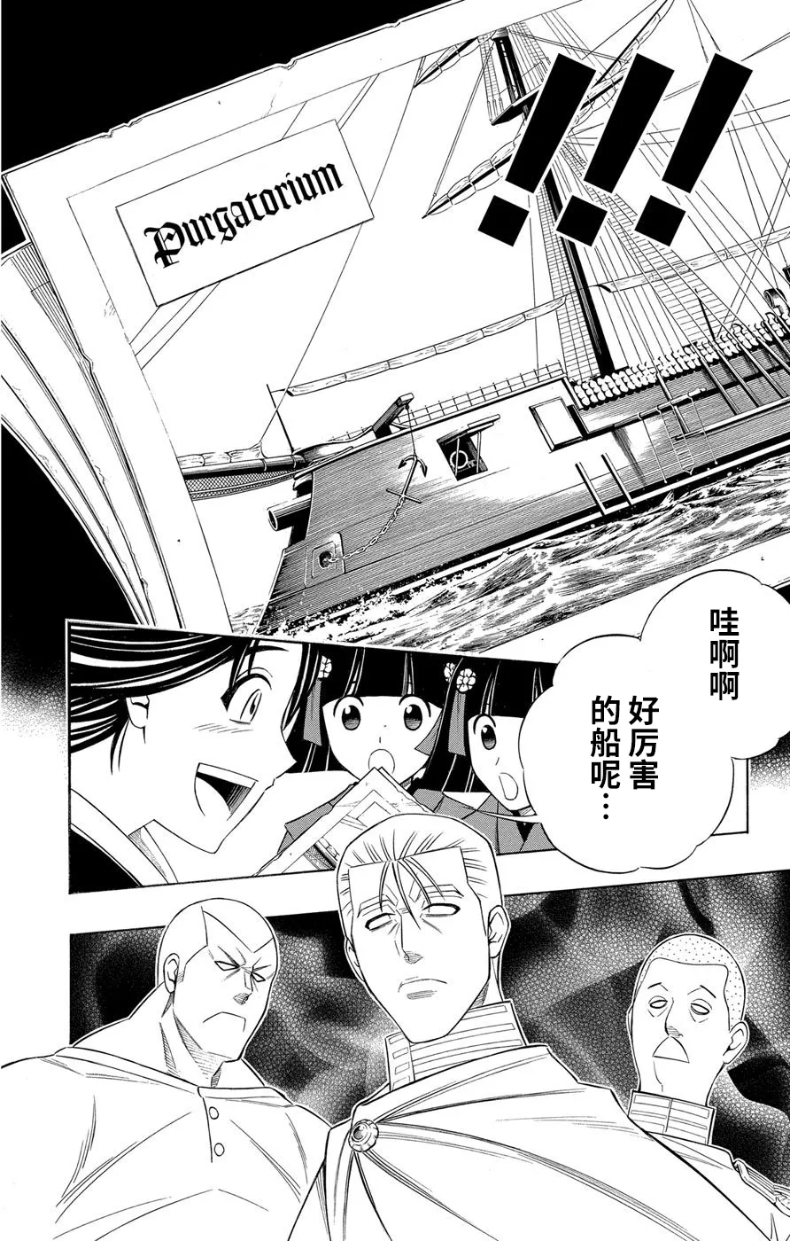 第1话 第33页