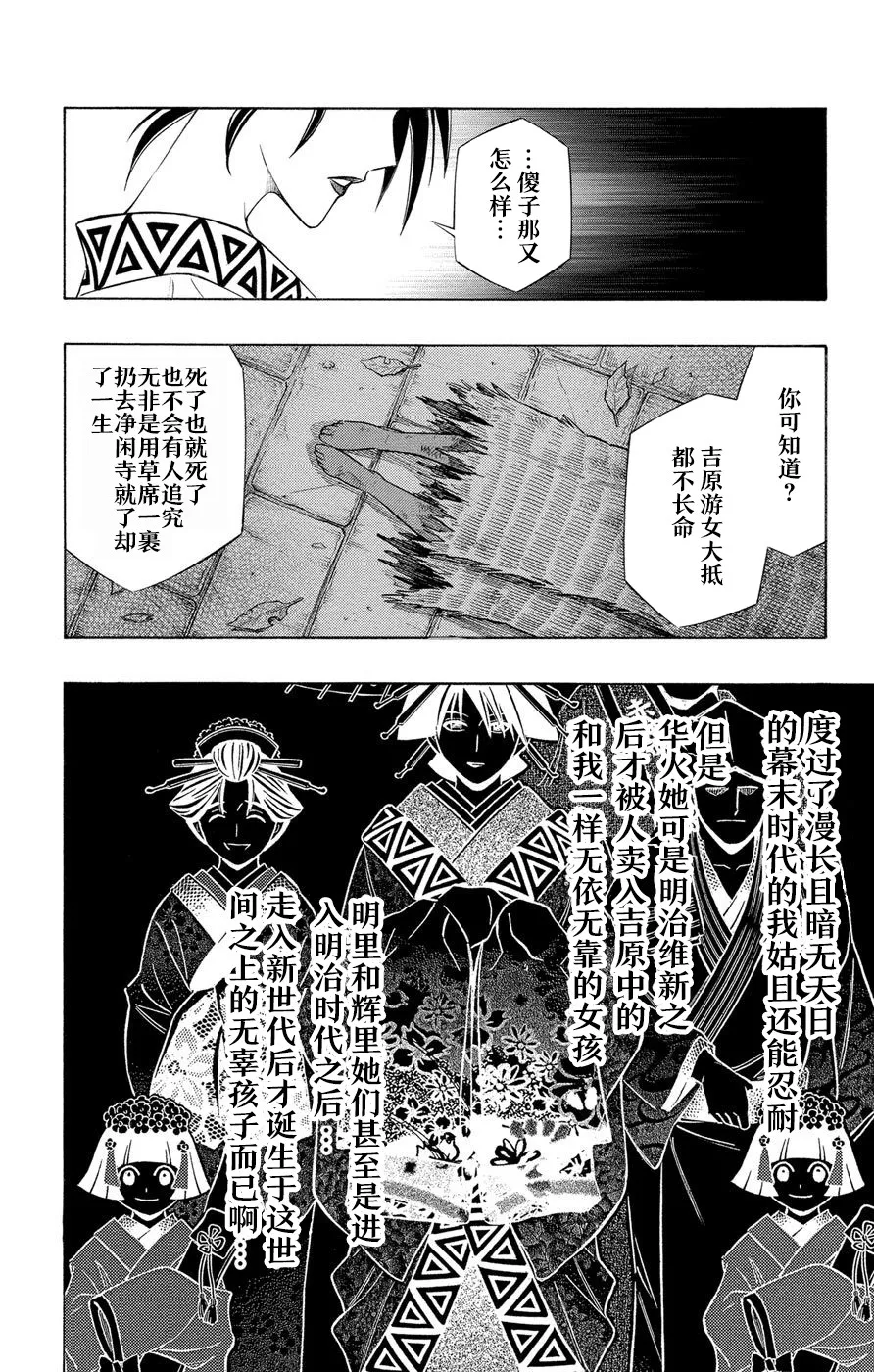 第1话 第35页