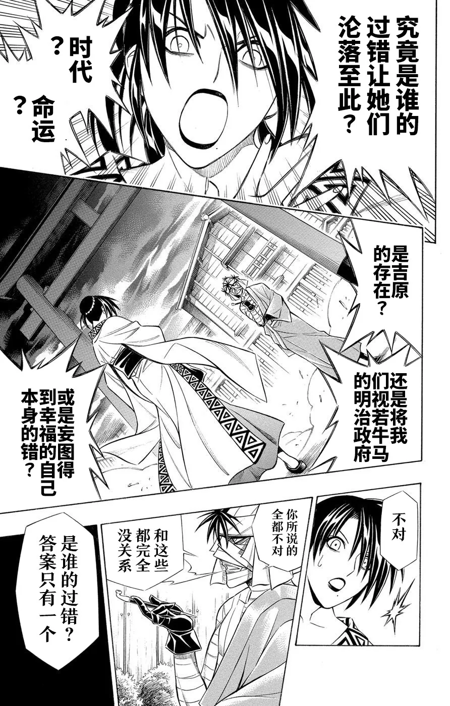 第1话 第36页