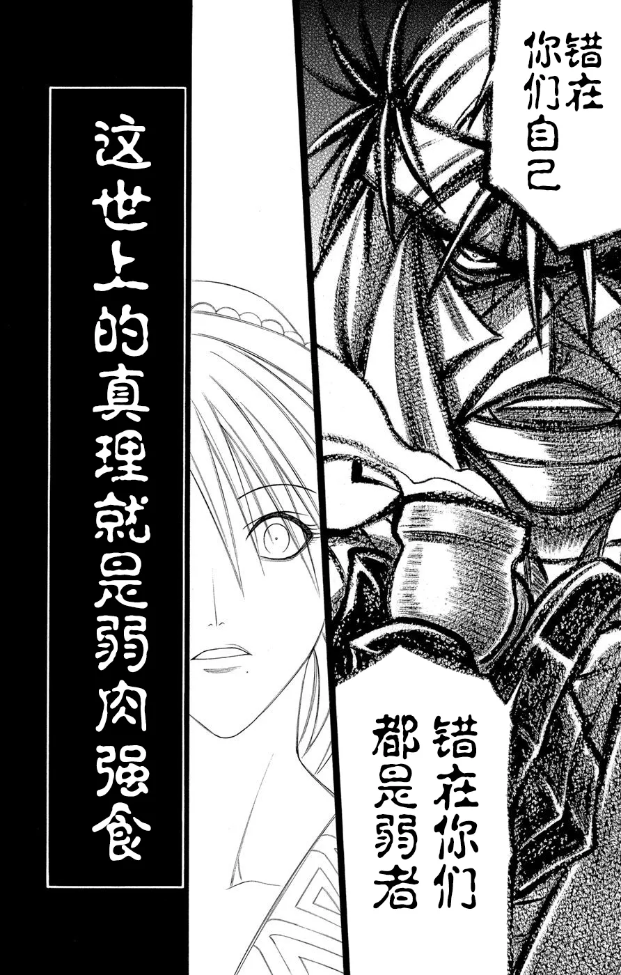第1话 第37页
