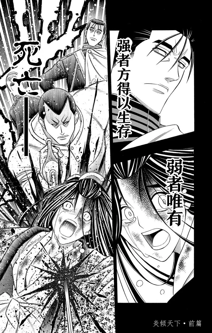 第1话 第38页