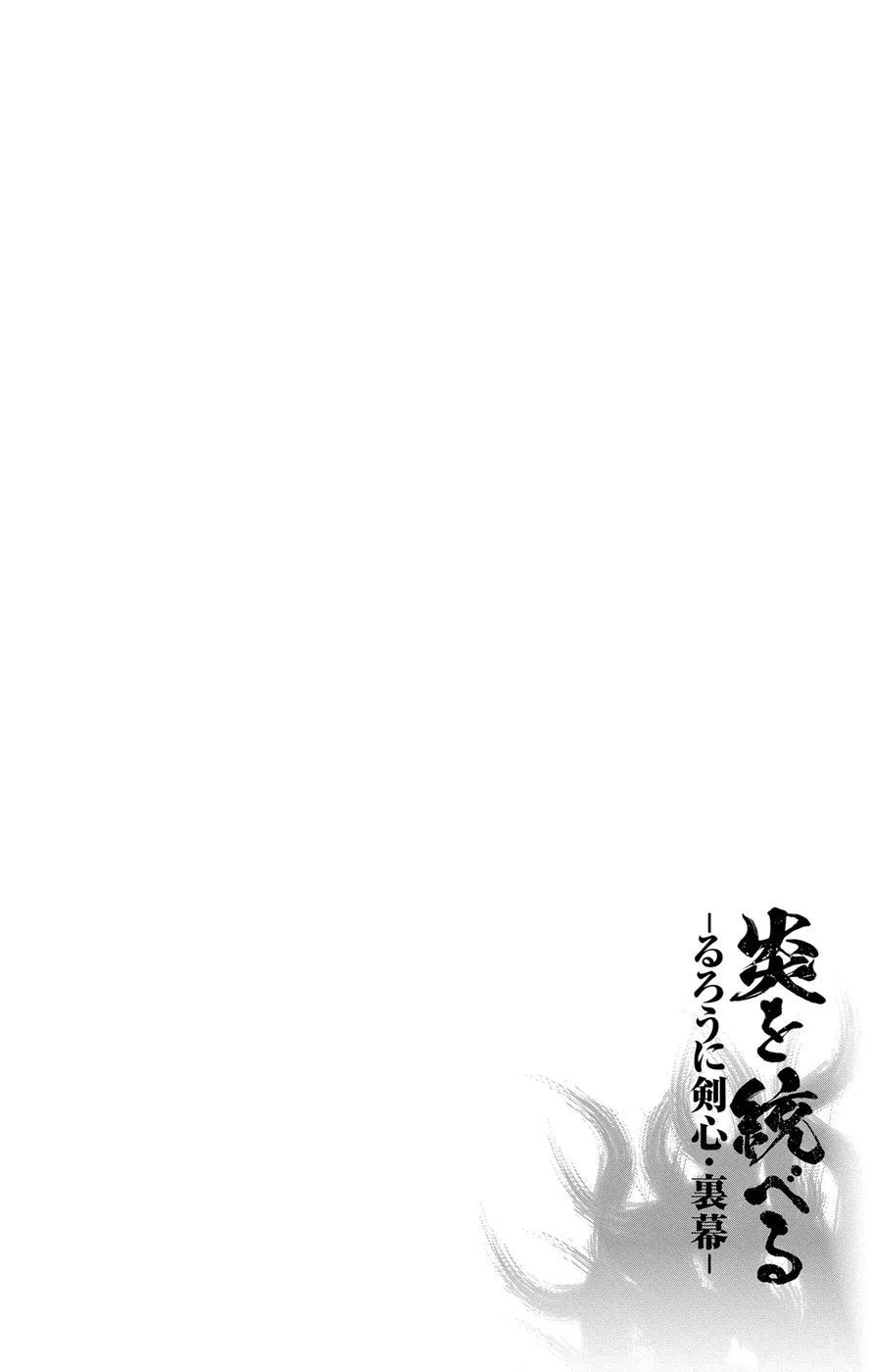 第1话 第39页