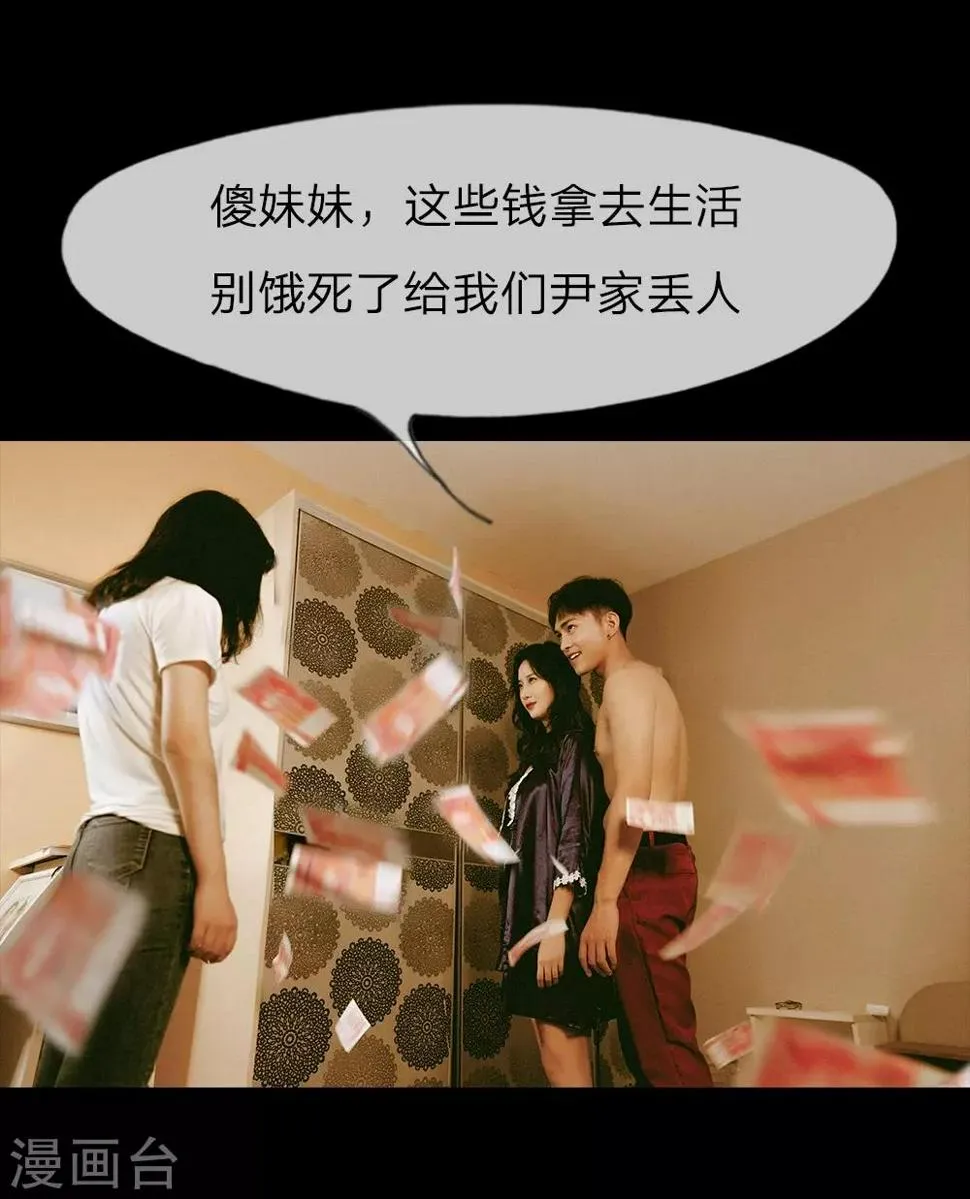 预告 第7页