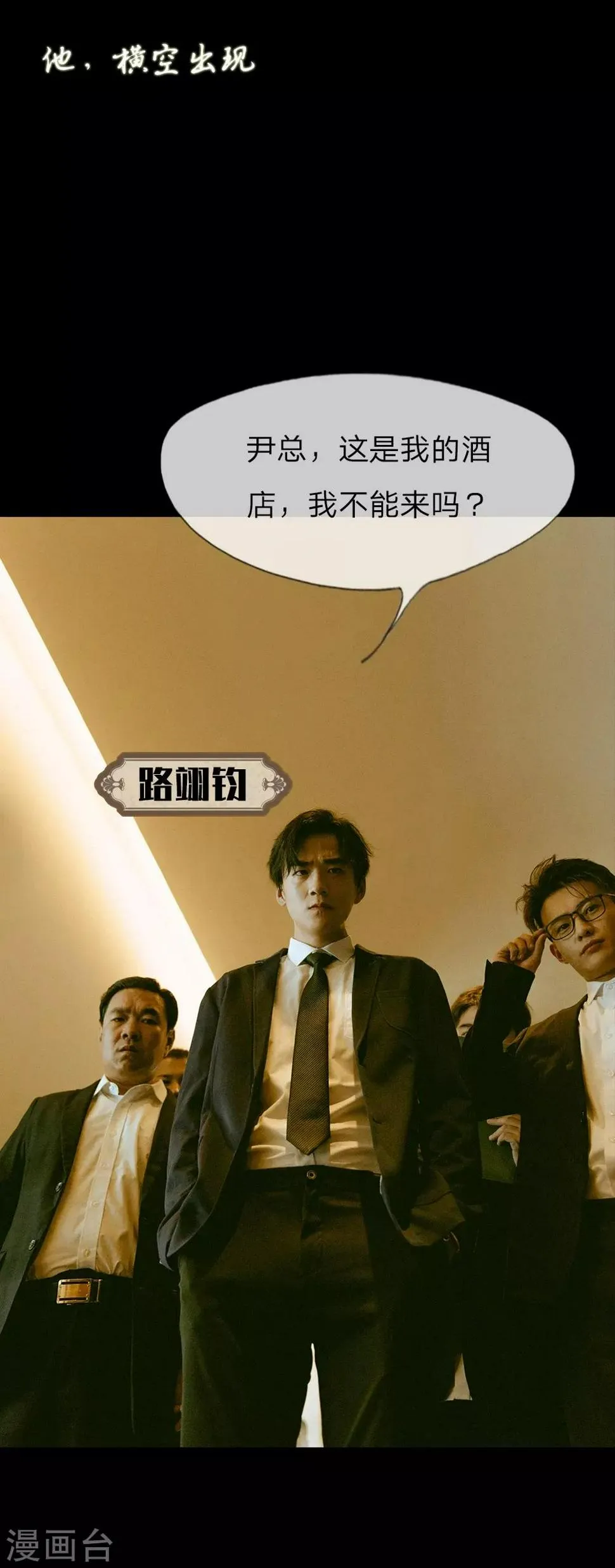 预告 第10页
