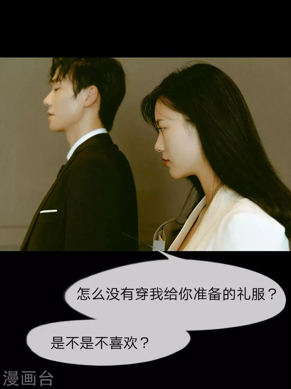 预告 第11页