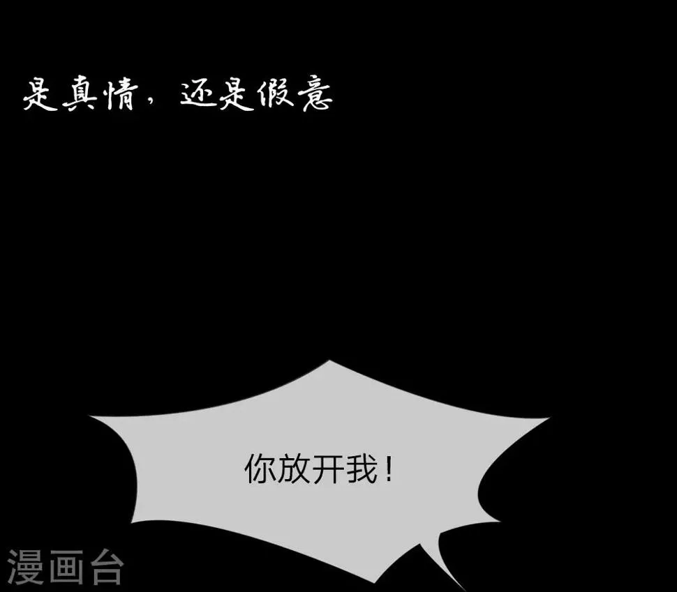 预告 第15页