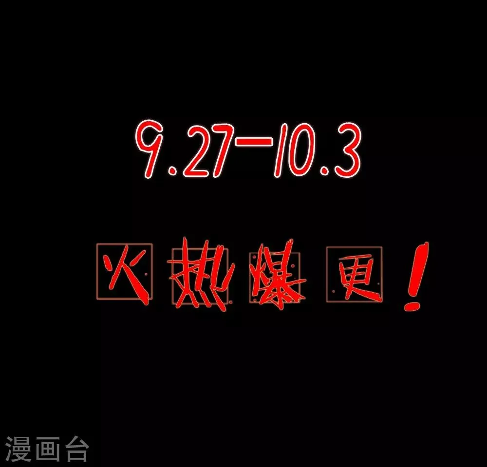预告 第22页