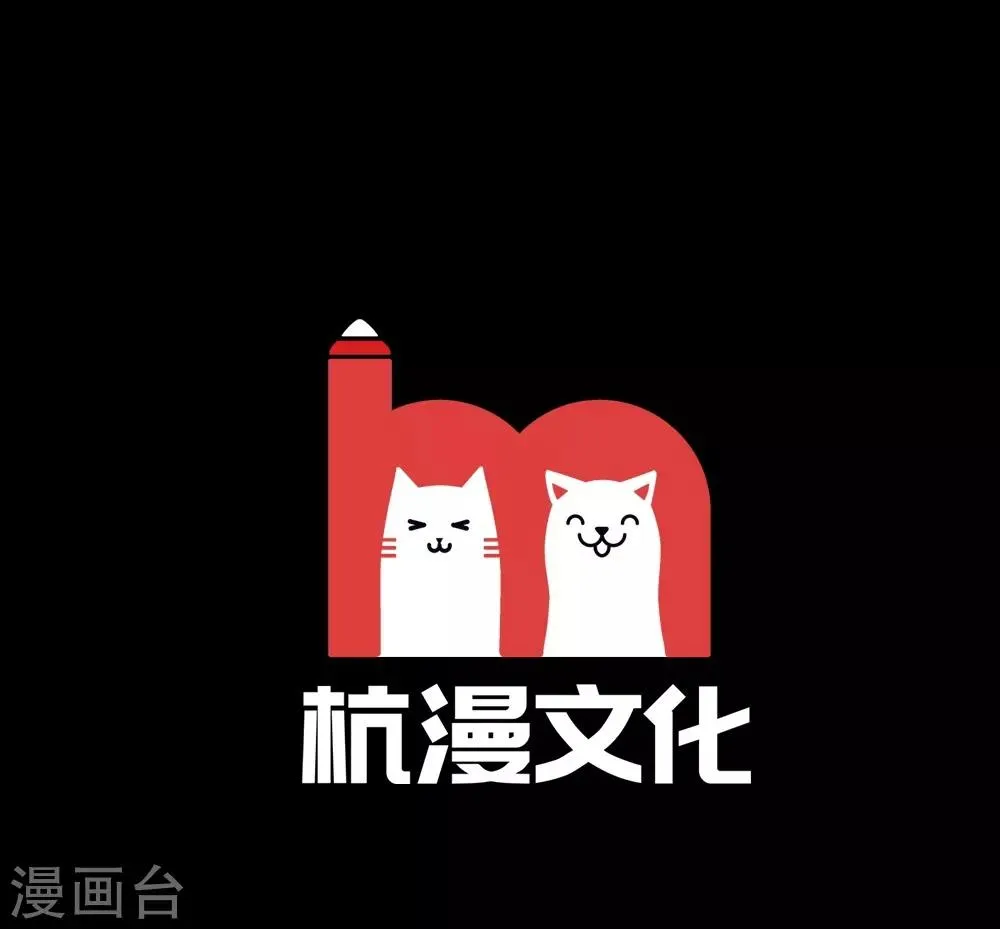 预告 第23页