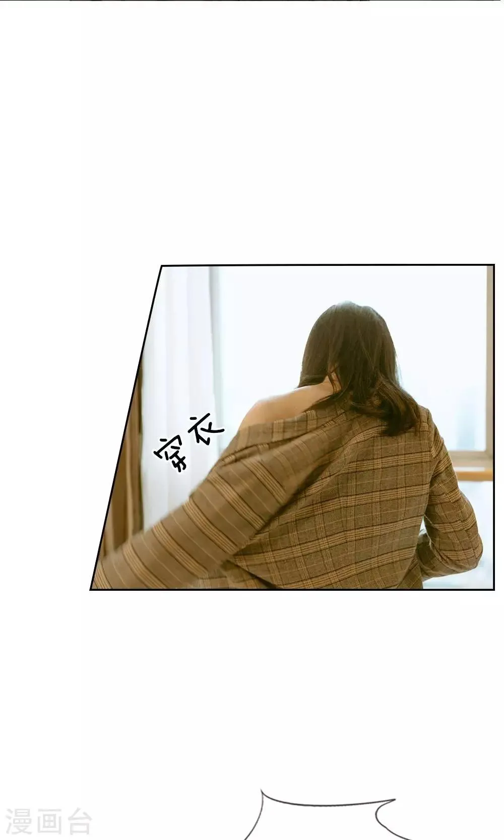 第12话 有钱了不起吗 第8页