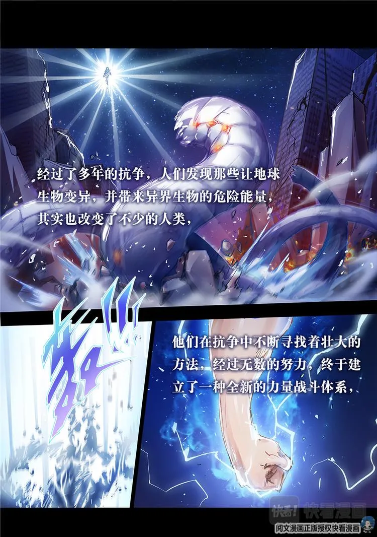 第1话 第4页