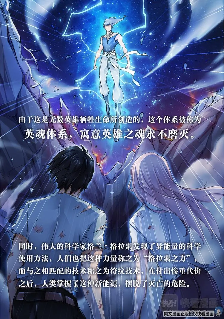 第1话 第5页