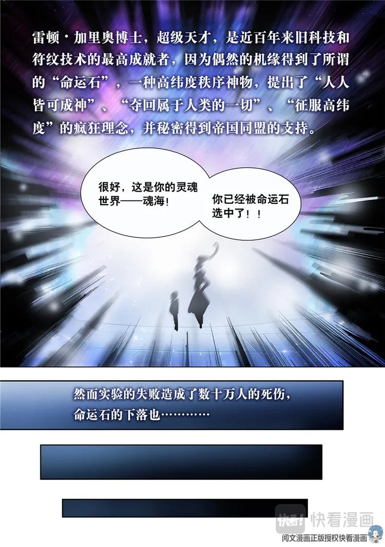 第1话 第10页