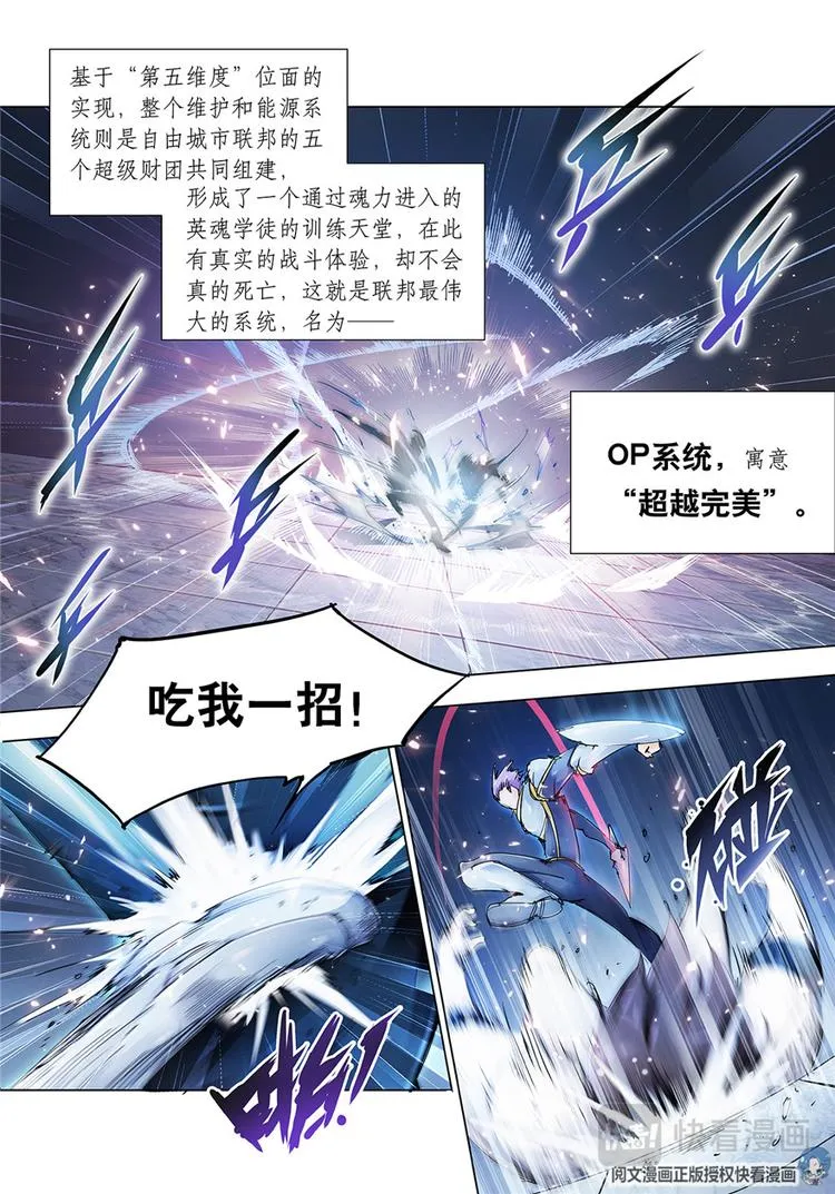 第1话 第12页