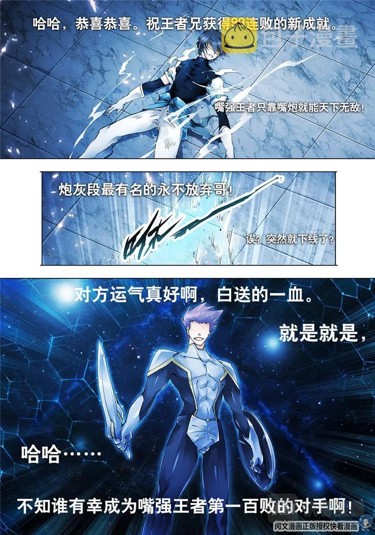 第1话 第13页