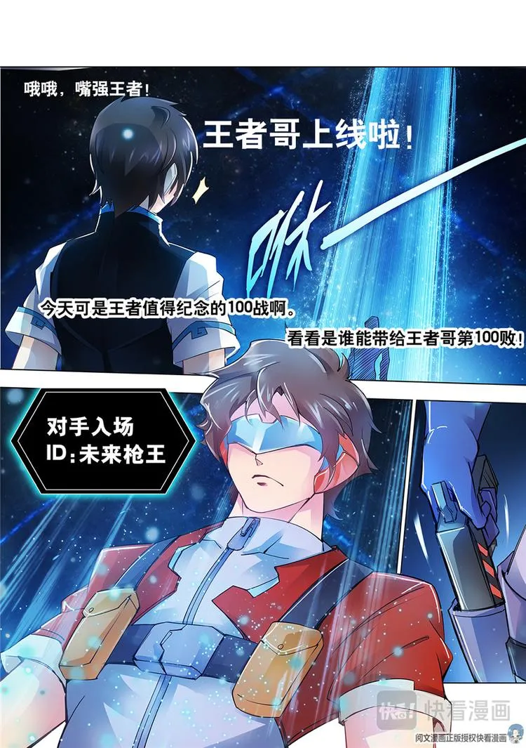 第4话 第8页