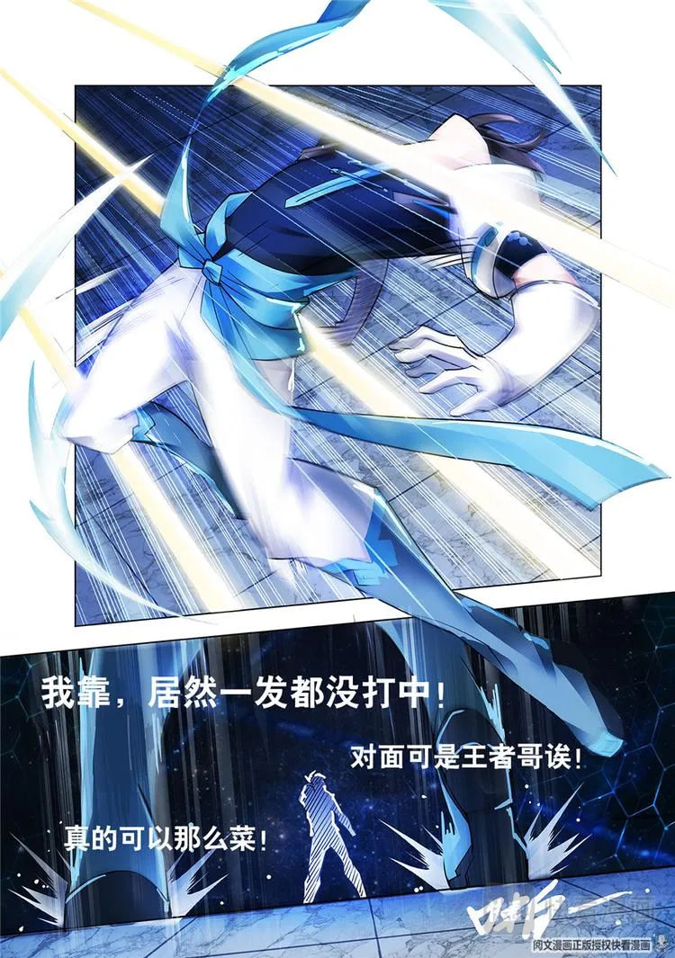 第4话 第11页