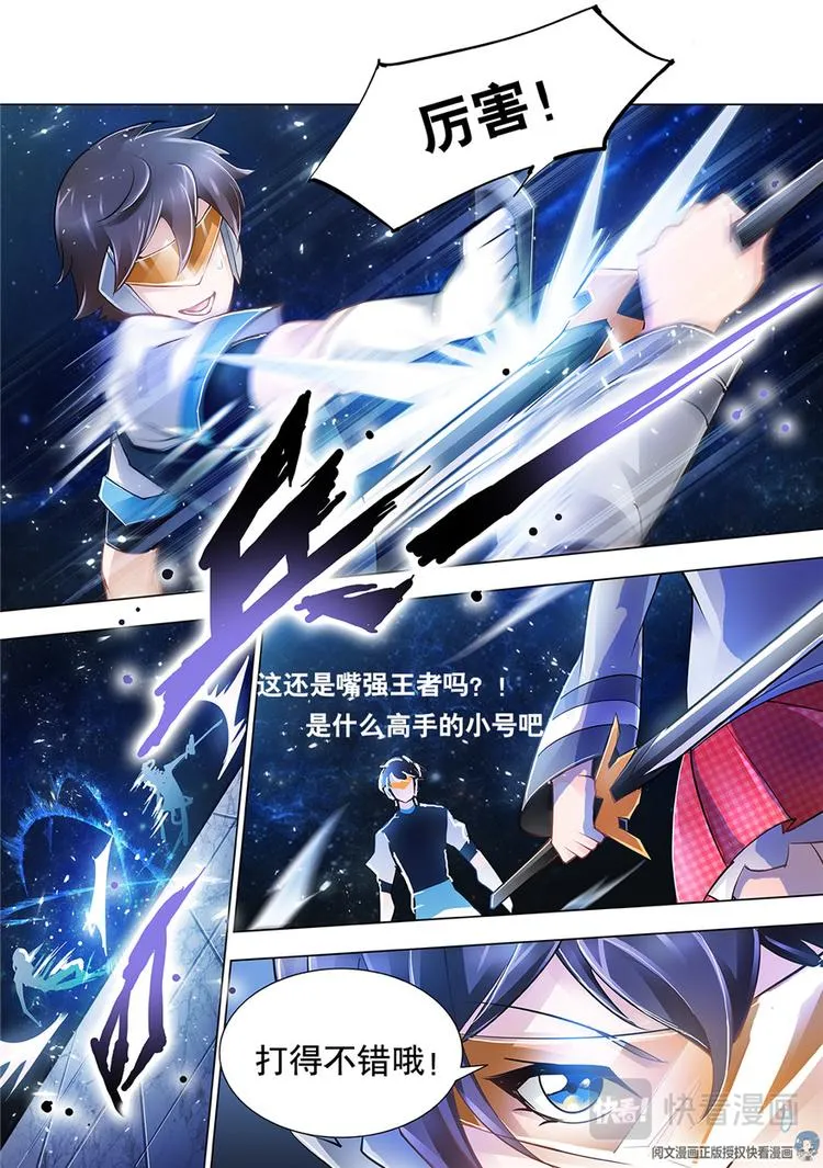 第6话 第13页