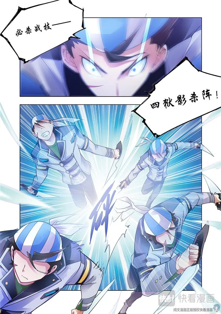 第12话 第2页