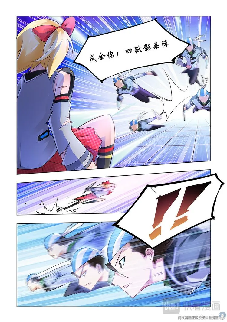 第12话 第8页