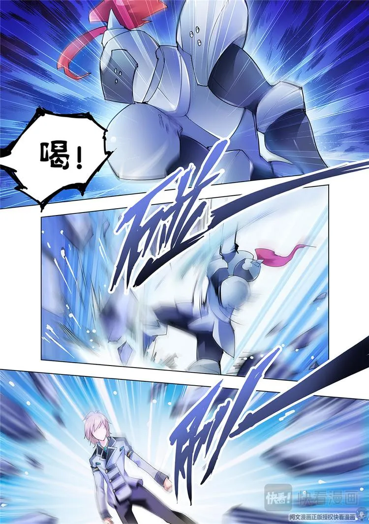 第14话 第9页