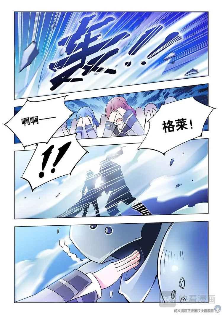 第14话 第12页