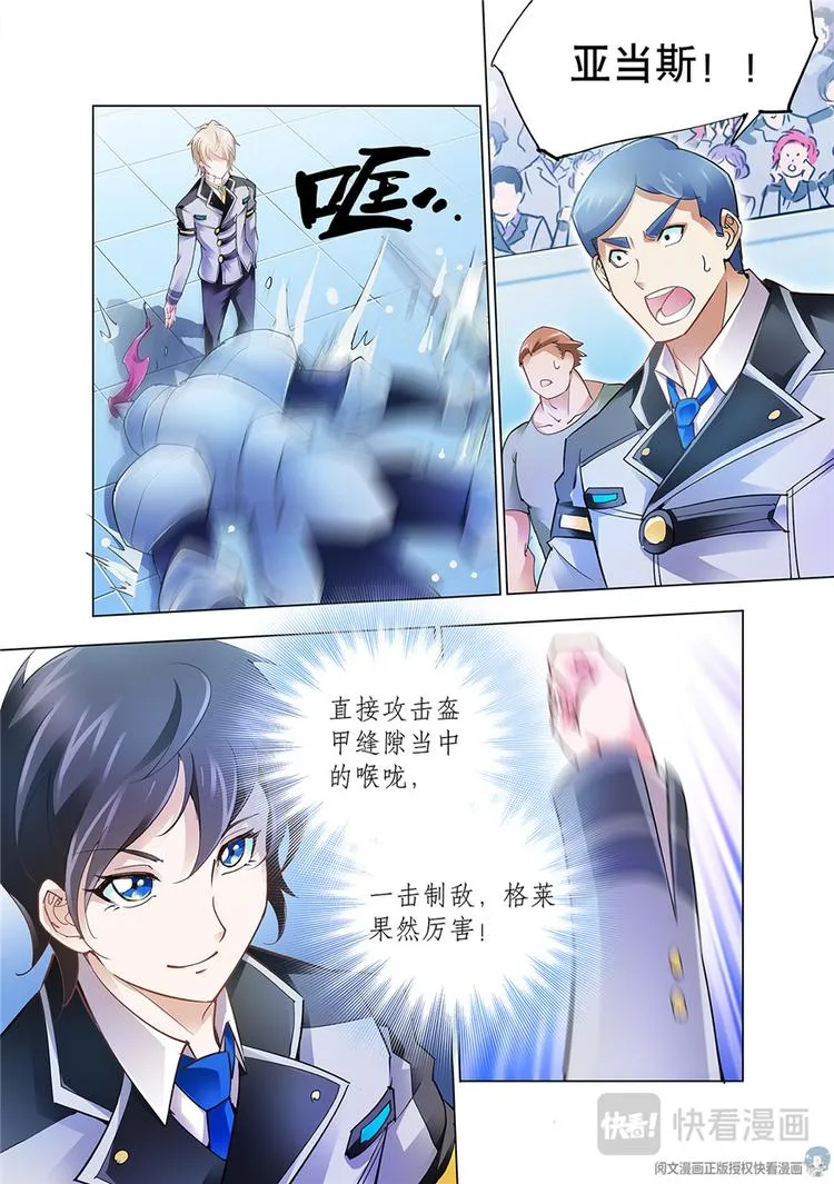 第14话 第13页