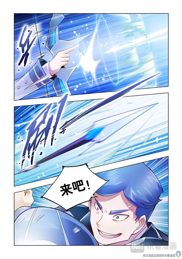 第15话 第10页